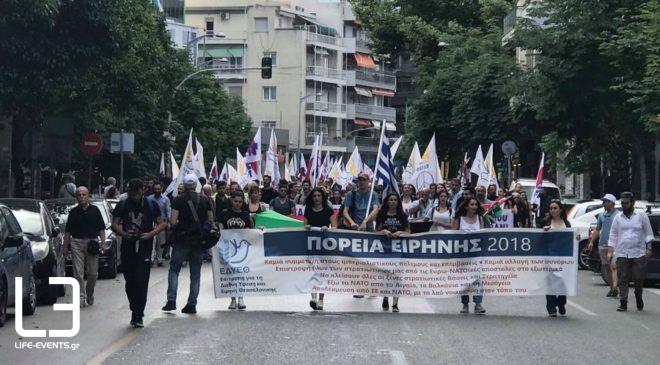 Συγκέντρωση για την ειρήνη στη Θεσσαλονίκη