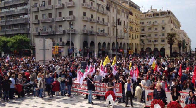 Συλλαλητήριο του ΠΑΜΕ στο κέντρο της Θεσσαλονίκης