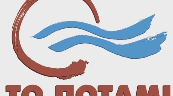 Έκτακτο : Παραιτείται από την ηγεσία ο Θεοδωράκης – Δεν κατεβαίνει στις εκλογές το «Ποτάμι»