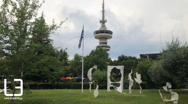 Εκδηλώσεις για την Ημέρα Μνήμης των Εθνικών Ευεργετών