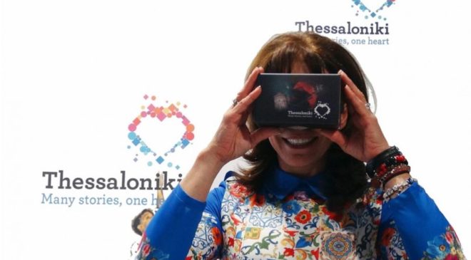 Η Θεσσαλονίκη σε Virtual Reality