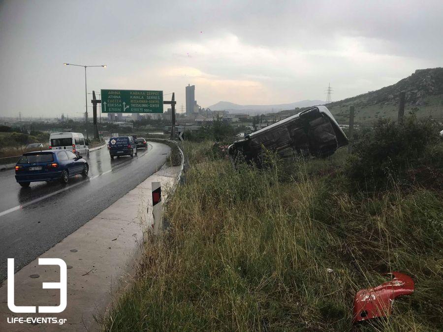 Τροχαίο Θεσσαλονίκη