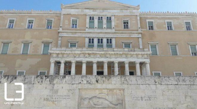ΑΟΖ σαν σήμερα Βουλή πόθεν έσχες βουλευτών προϋπολογισμός 2021 νομοσχέδιο εργασιακό νομοσχέδιο
