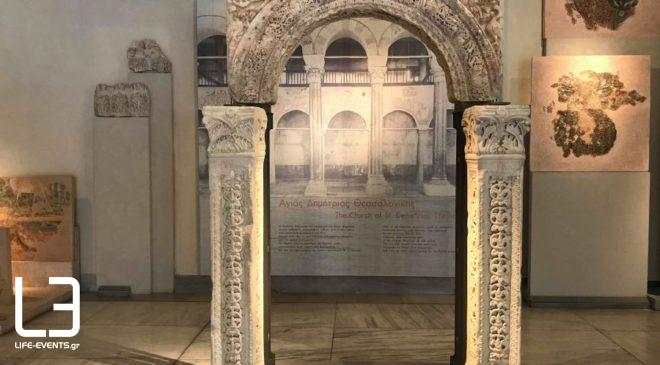 Θεσσαλονίκη: Ευρωπαϊκές Ημέρες Πολιτιστικής Κληρονομιάς στο Μουσείο Βυζαντινού Πολιτισμού