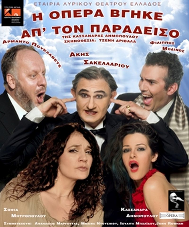ΑΦΙΣΑ ΘΕΣΣΑΛΟΝΙΚΗ low
